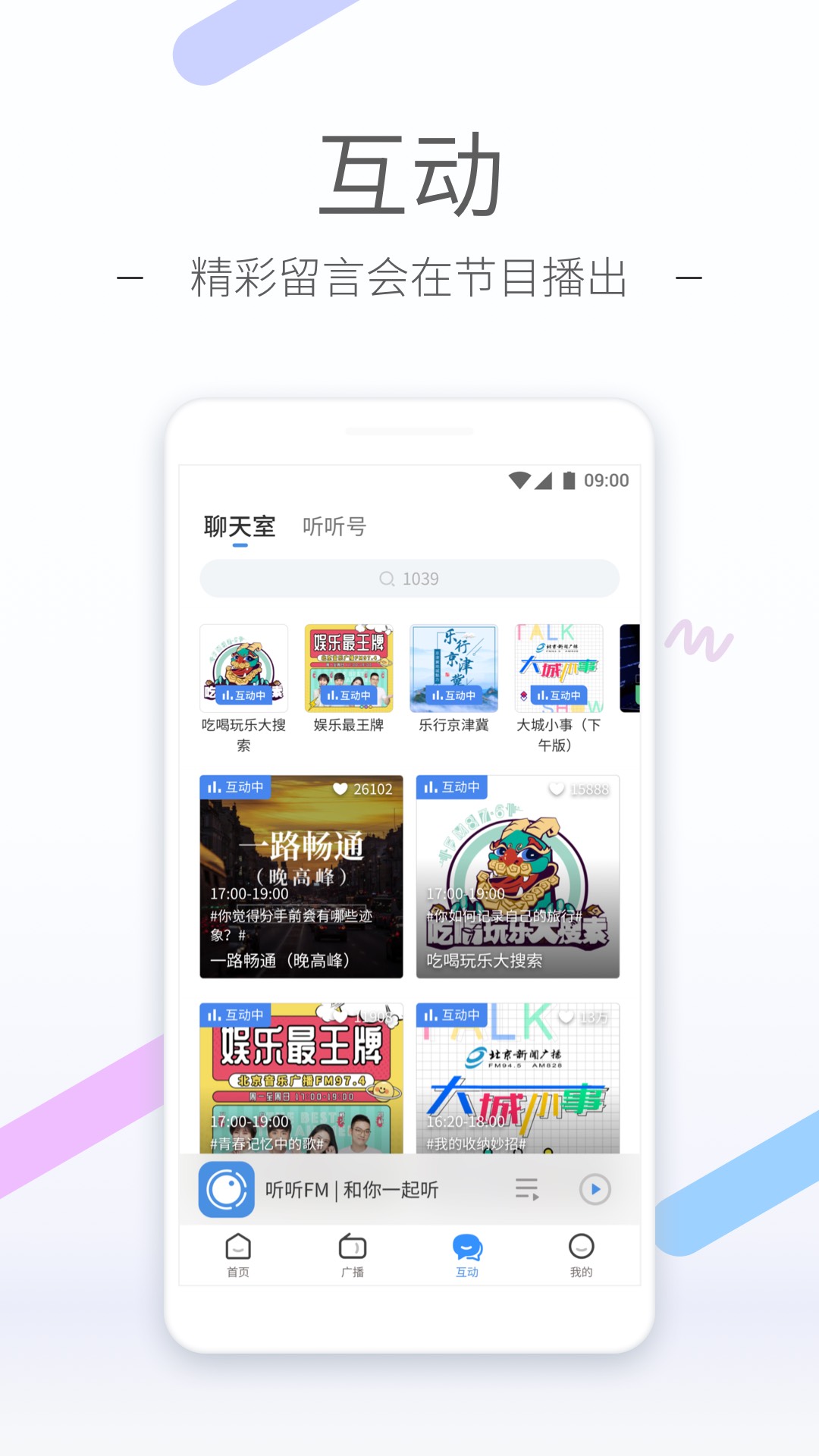 绝恋之至尊红颜(媚娘重生) 作者:紫霞嫣蓉截图