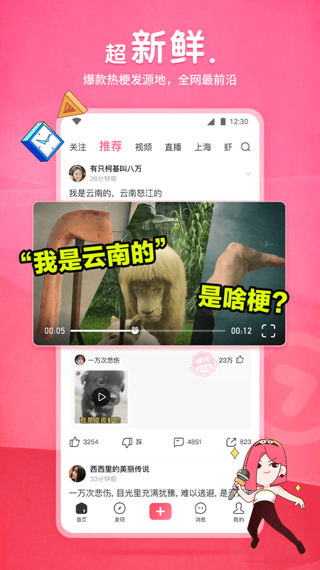 我的教授老公小说女主叫什么夏截图