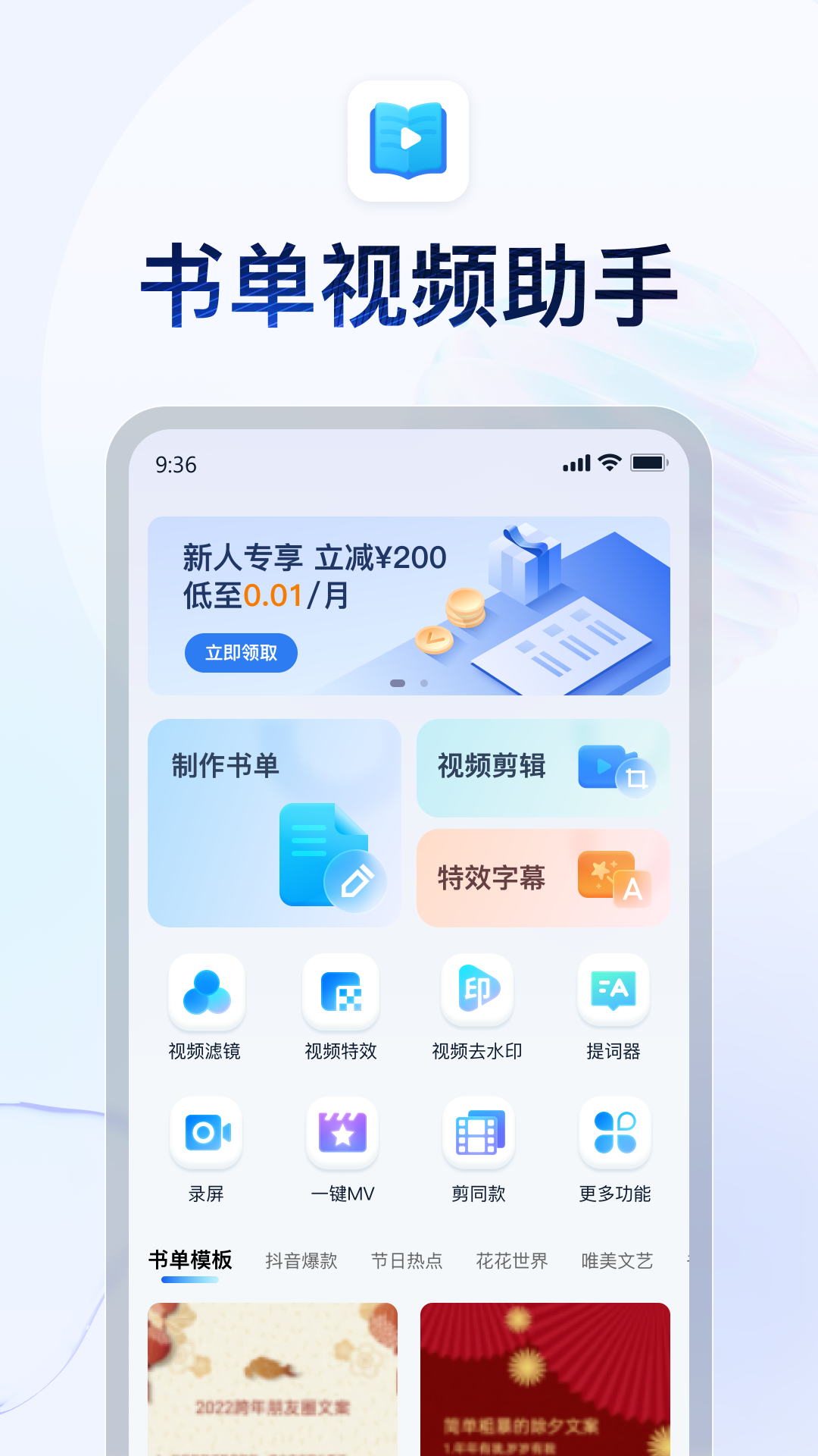 说好情敌互踩你却向我表白是什么歌截图