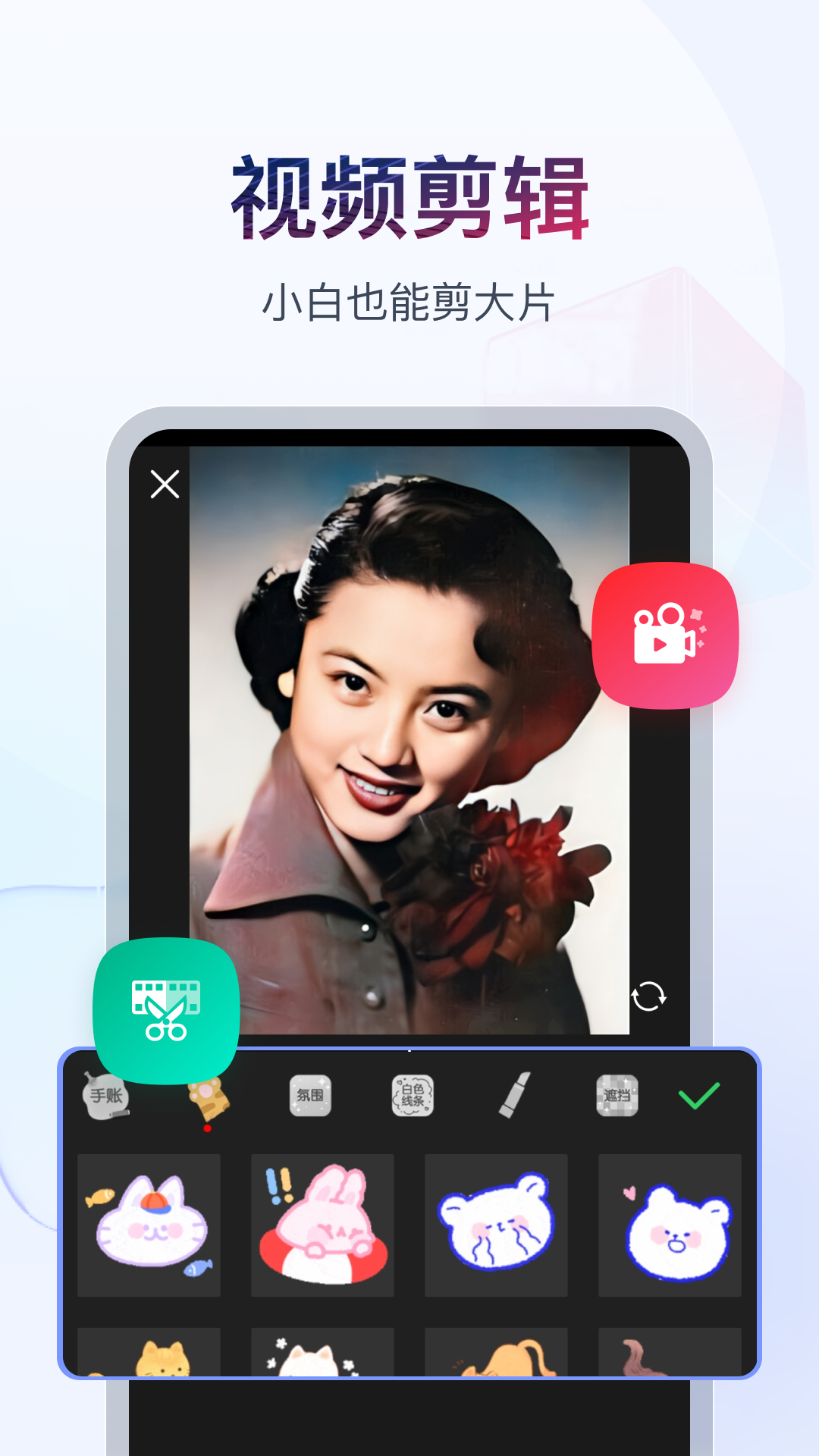 阴阳蛋的制作方法截图