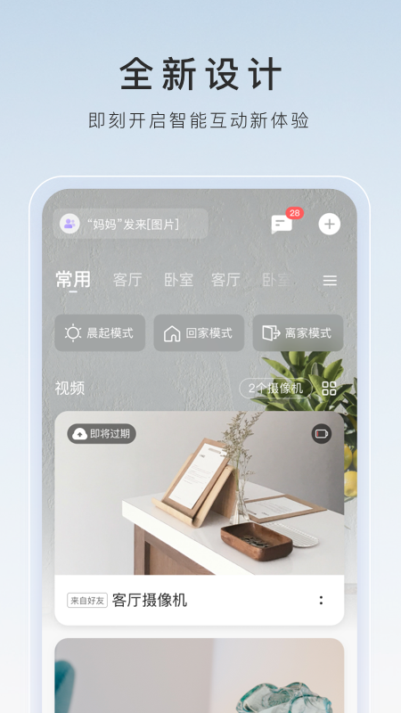 小时玩的小游戏截图