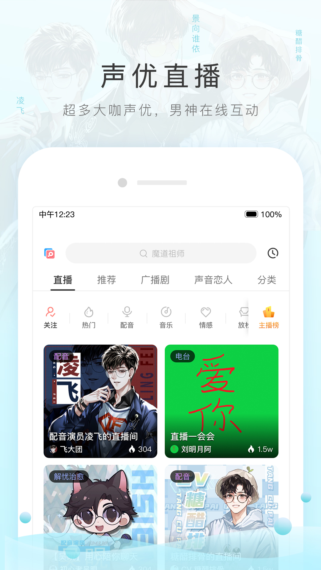 火车上对面的脚截图