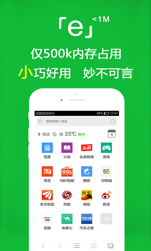 女袜短款图片截图