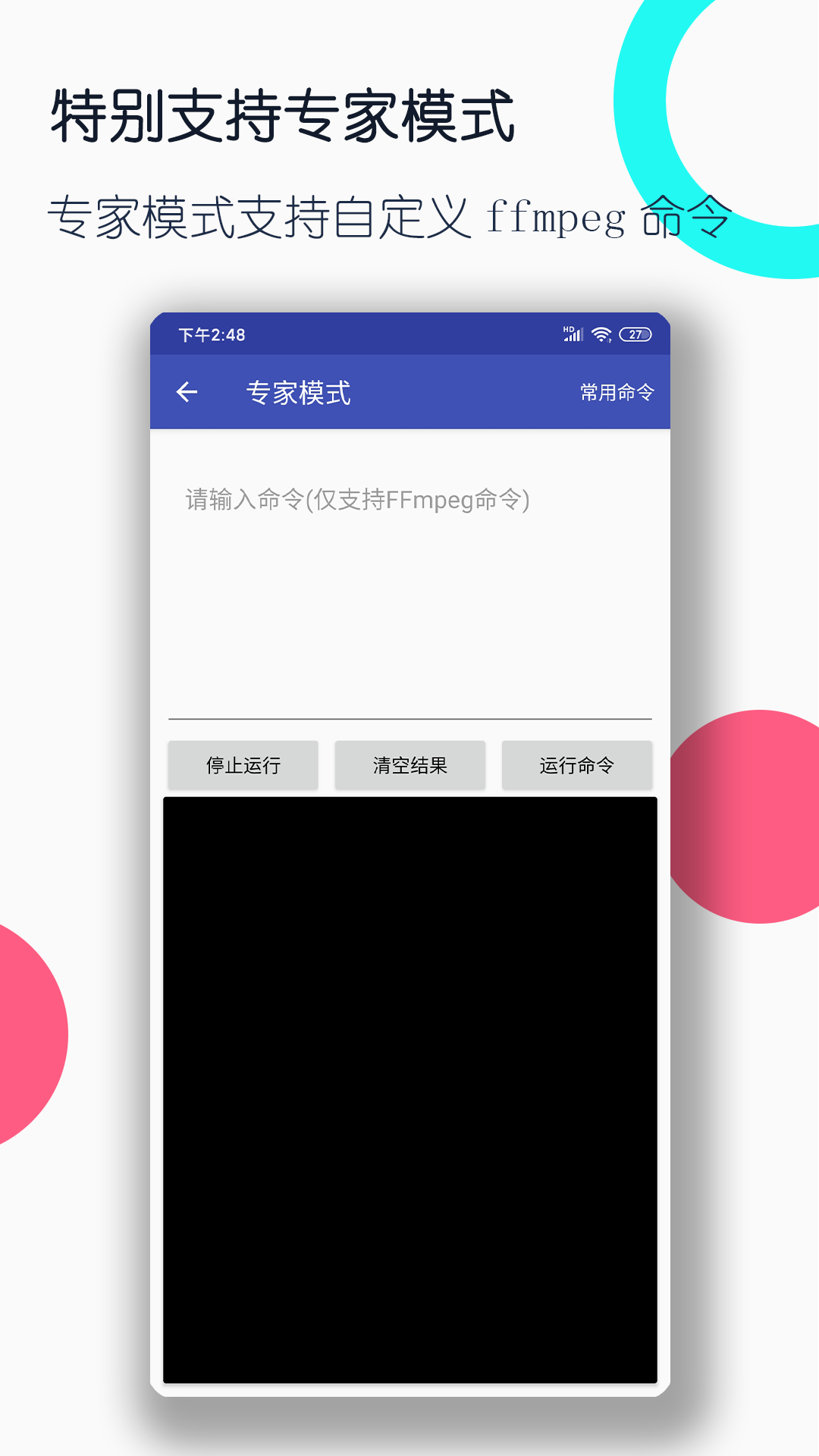 绝恋之至尊红颜(媚娘重生) 作者:紫霞嫣蓉截图