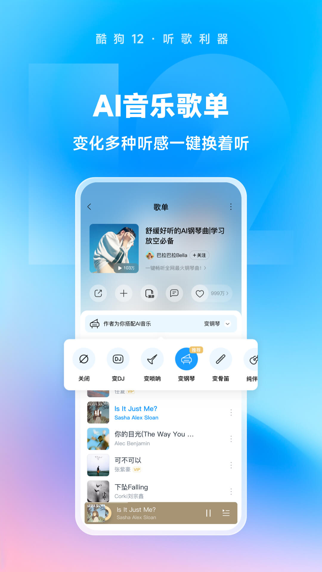 薇薇小姐姐截图