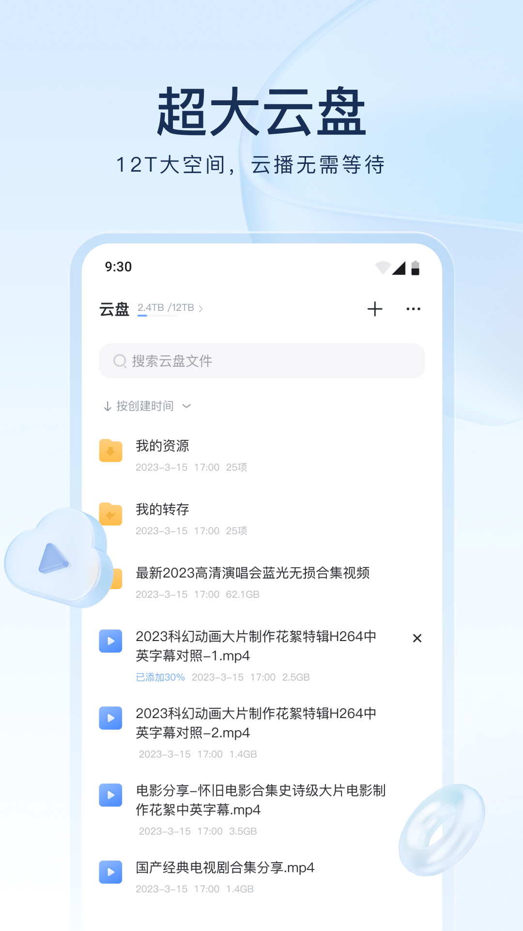 丝绸的故事原文及翻译截图