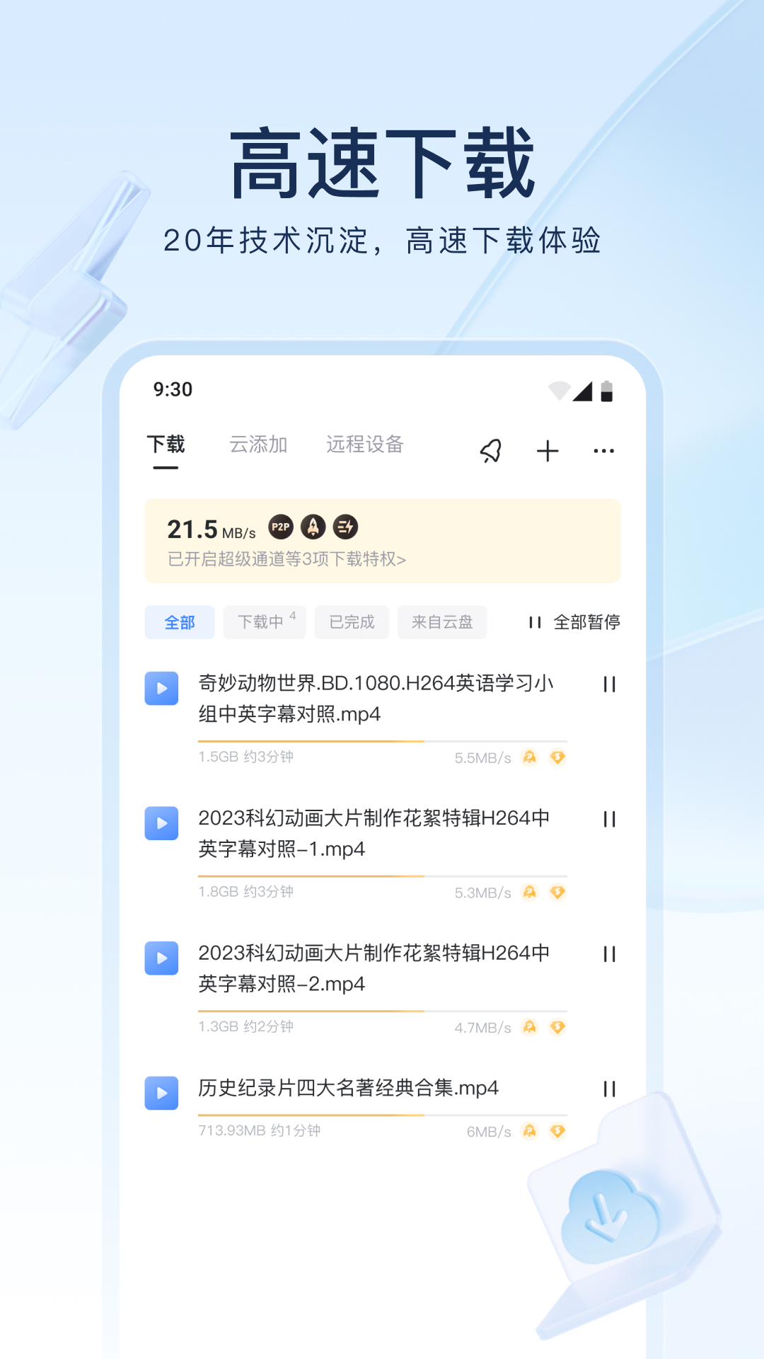 小时玩的小游戏截图