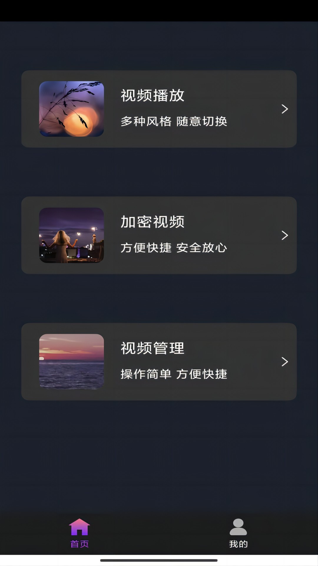 回忆那个岁月截图