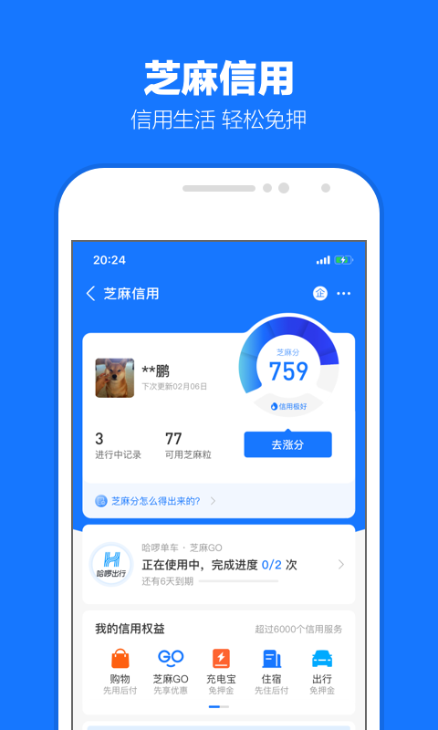 绝恋之至尊红颜(媚娘重生) 作者:紫霞嫣蓉截图