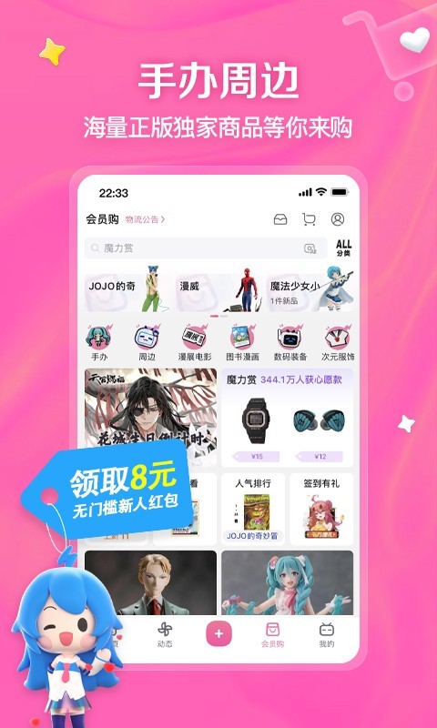 南京千雪S截图