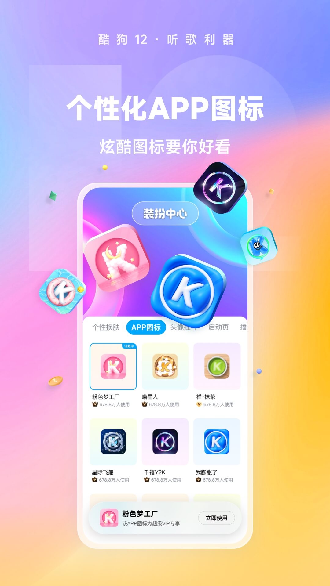 丝绸的故事原文及翻译截图