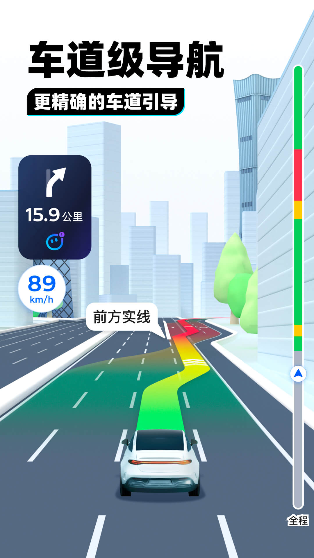 回忆那个岁月截图