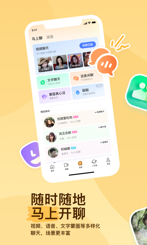 女袜短款图片截图