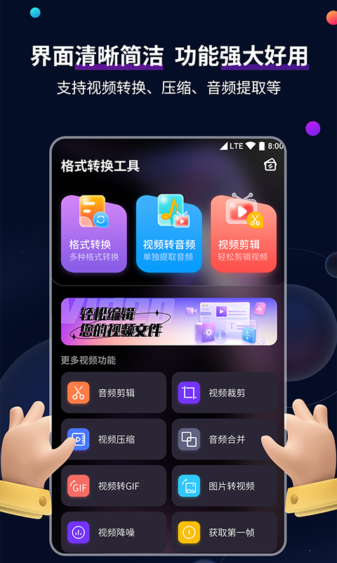 南京千雪S截图