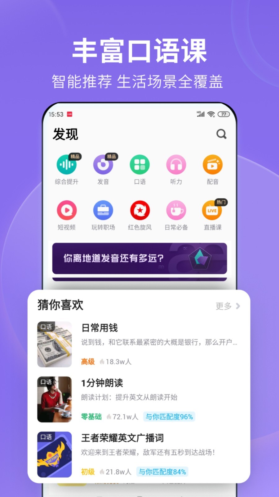 阴阳蛋的制作方法截图