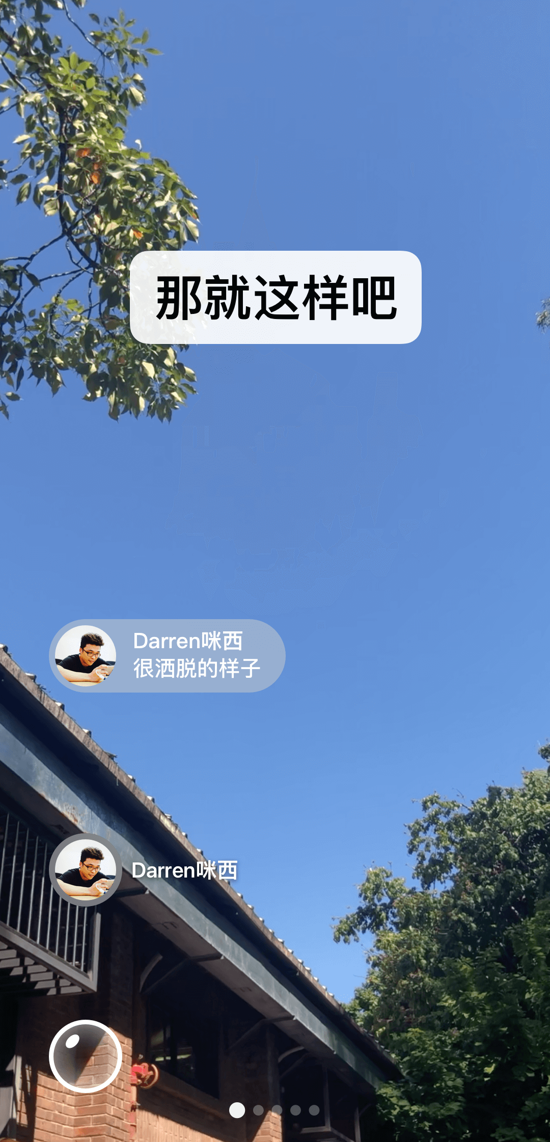 阴阳蛋的制作方法截图